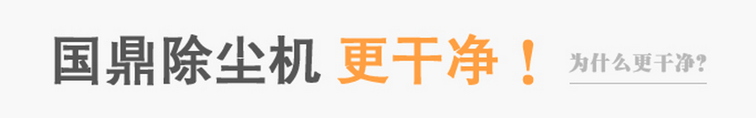 沖刺全面小康 環(huán)保攻堅如何交答卷